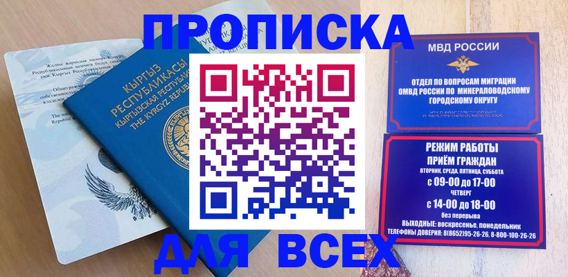 временная регистрация поиск в Нытве