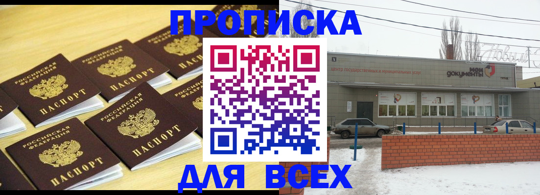 регистрация в Нытве